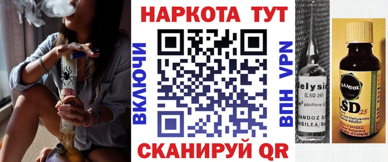 Цена Бодайбо ТГК  Псилоцибиновые грибы  МЕФ  ГАШ 