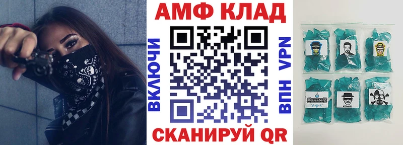 hydra как войти  наркотики  Бодайбо  нарко площадка какой сайт  Амфетамин Premium 