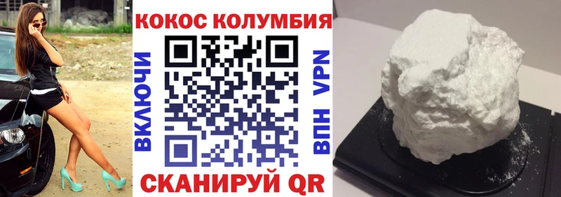 COCAIN 99%  где найти наркотики  мориарти телеграм  Бодайбо 