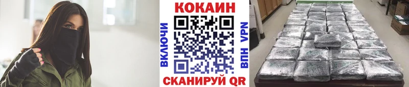 COCAIN 97% Бодайбо