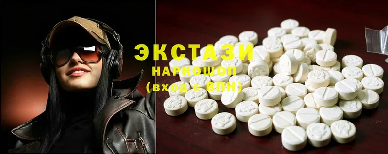 Ecstasy 99%  Бодайбо 