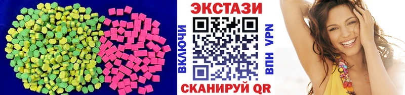 ЭКСТАЗИ 99% Бодайбо