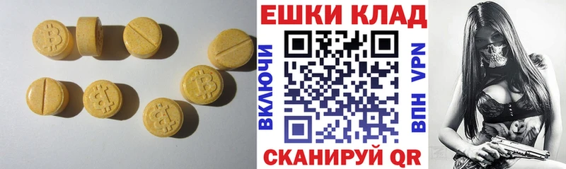 Ecstasy TESLA  Бодайбо 