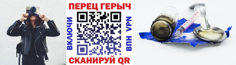 hydra рабочий сайт  Бодайбо  Героин гречка 