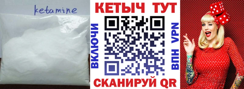 как найти закладки  мега ССЫЛКА  Кетамин ketamine  Бодайбо 