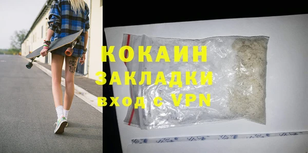 герыч Нягань