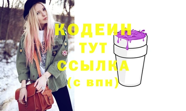 каннабис Няндома
