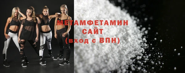 герыч Нягань