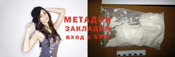MDMA Гусев