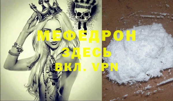 герыч Нягань
