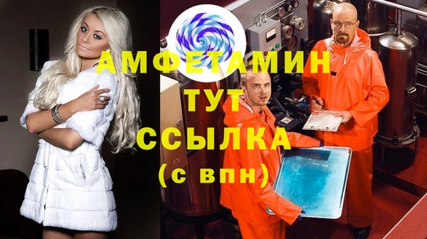 герыч Нягань