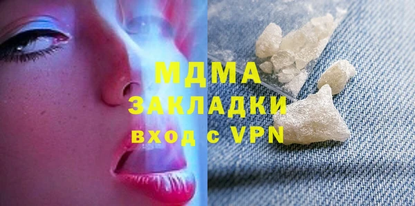 каннабис Няндома