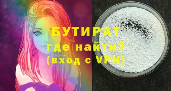 скорость mdpv Осташков