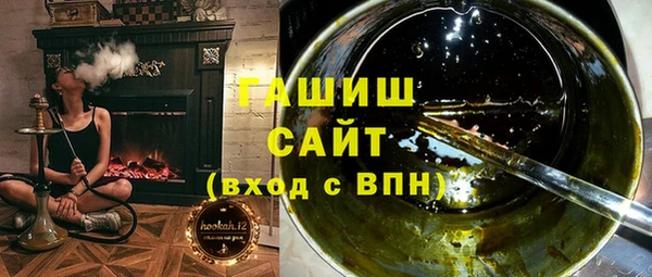 герыч Нягань