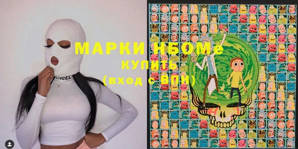 стафф Остров