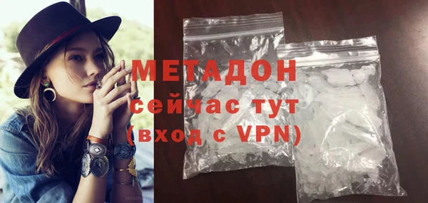 спайс Гусь-Хрустальный