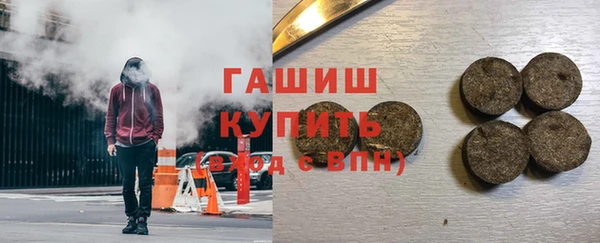 COCAINE Осинники