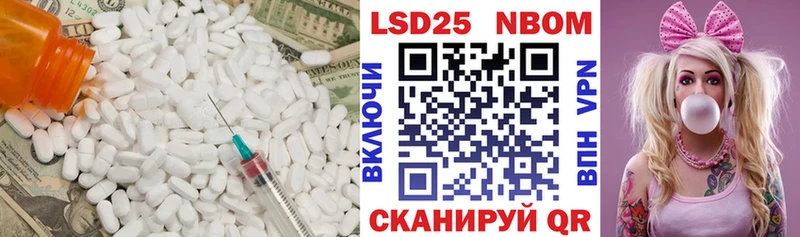 LSD-25 экстази кислота  цена   Бодайбо 