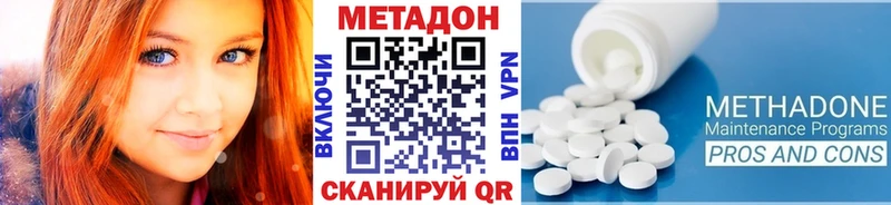 где купить наркоту  Бодайбо  Метадон кристалл 