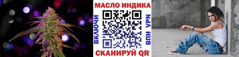 ТГК вейп с тгк  Бодайбо 